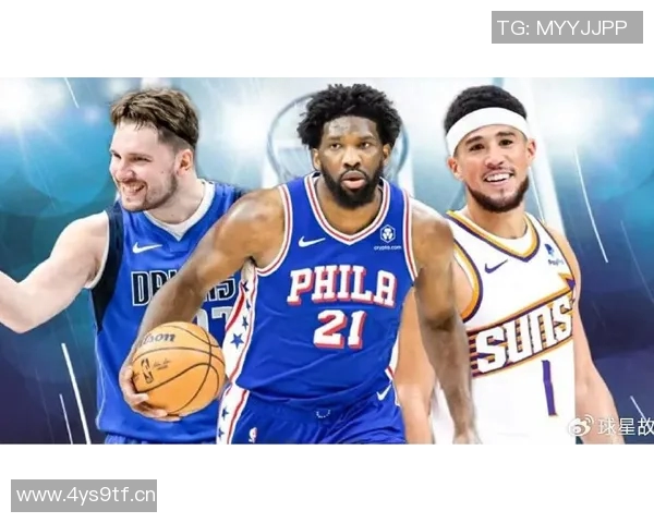 球队跨赛季最佳得分球员的数据变化趋势